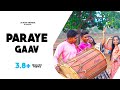 पाराये गांव : (Official Video) | Roshni Bhagat | Jayesh Vasava | V Brothers