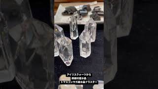 水晶色々（アイリスクォーツ、麻績村産水晶、トマスゴンサガ産水晶クラスター）