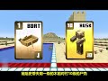 我的世界：卡牌文明 我的世界 minecraft 鸡哥游戏解说