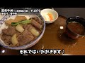 【浅草】至極の牛丼と浅草の新名物スイーツ