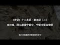 临汾道观后现尸骨“万人坑”，村民说头比常人大，这里发生了啥？【囧叔看世界】