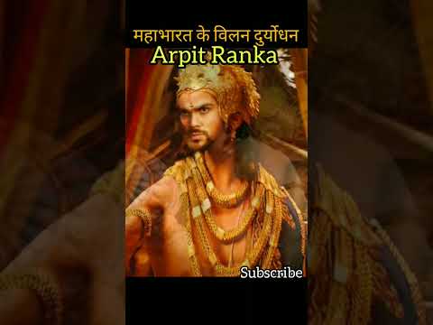 Arpit Ranka Special Transformation महाभारत के विलन दुर्योधन Life ...