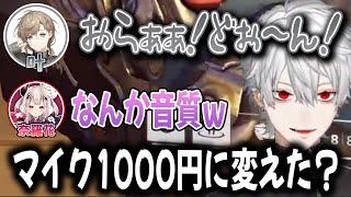 【2視点】トロールまみれの、にじさんじOWカスタム1戦目まとめ【切り抜き/葛葉/叶/奈羅花】