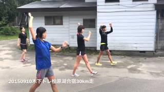 20150911桧原湖合宿ドリル