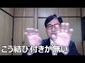 創業の精神と経営理念は明確でしょうか ― ここがパワハラ防止対策の起点です