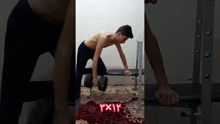 بدنسازی روز هفدهم از چالش ۹۰ روز ورزش در خانه # fitness#بدنسازی #ساعد #push_ups #ورزش #پلانک #شنا