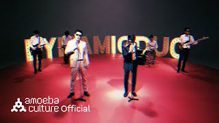 다이나믹 듀오(Dynamicduo) - '날개뼈 (Hot Wings) (Feat. 효린 Of Sistar)' M/V