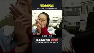 女犯執行死刑真實影像，面無表情等待死亡，記者一句話卻令其破防 | 完整版:查看評論