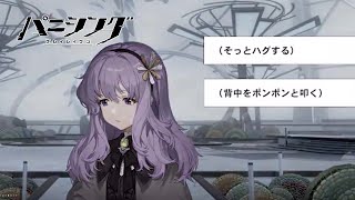 お巡りさんこいつです【パニグレ】26章 -クレイドルパレード- #07