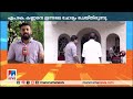 സഹകരണ ബാങ്ക് തട്ടിപ്പുകേസിൽ ഇ.ഡി അന്വേഷണം വ്യാപിപ്പിക്കുന്നു karuvannur bank scam ed