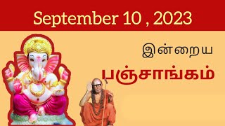 Tamil Panchangam | September 10 , 2023 | Today Panchangam