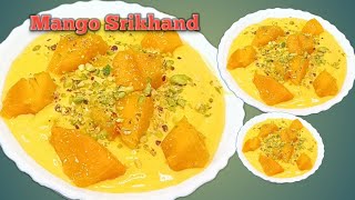 Mango Shrikhand recipe/श्रीखंड कैसे  बनाते हैं || Shrikhand recipe in hindi