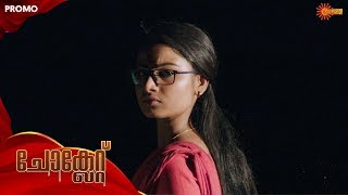 Chocolate - Promo | 10th October 19 | Surya TV Serial | Malayalam Serial