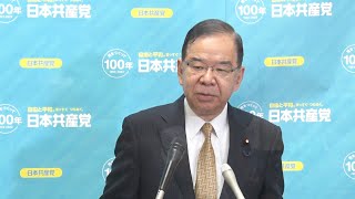 内閣支持率急落に“四つの大失政“直ちに臨時国会召集を　2022.9.15