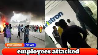 employees destroy an company kolar narasapura