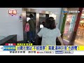 左營又停電 台鐵.高鐵.百貨公司無電可用 │中視新聞 20231121