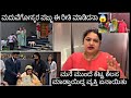 ನಾನಾಯಿತು ನನ್ನ ಕೆಲಸ,ಪಬ್ಲಿಸಿಟಿ ಬೇಡ ಅದಕ್ಕೆ ಕಾರಣಯಿದೆ | ಮಧ್ಯಮ ಕುಟುಂಬ ಕನ್ನಡ 2024