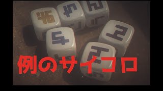 【NKODICE】OCHINCHINねらう！！！【顔出し】