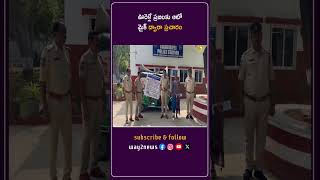 ఊరెళ్లే ప్రజలకు ఆటో మైక్ ద్వారా ప్రచారం | Rangareddy | Telangana | Way2news Telugu