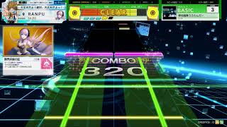 チュウニズム STAR　卑怯戦隊うろたんだー　BASIC