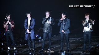 2017 하이라이트 콘서트 - 흔한 9년차 아이돌이 질서 정리하는 방법