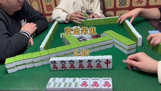 #红中麻将#麻将来解压入口#欢乐麻将龙行大运