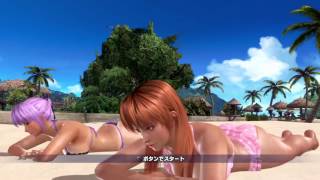 DOAX3　あやねとかすみ、ビーチフラッグをする