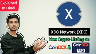 XDC Network (XDC) | New Crypto Listing on CoinDCX \u0026 CoinDCX PRO | All you need to know about it !!