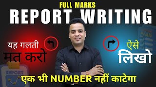 Report Writing | How To Write A Report | Class 12 Term 2 |Format/Pattern/English |Class 8/9/10/11/12
