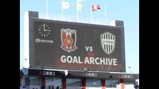 Feb 23, 2022 J1 League 9th sec Urawa Reds vs Vissel Kobe \