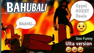 BAHUBALI VS REALITY | EXPECTATION VS REALITY | Spoof funny video 😂 2022 | Animation Plus
