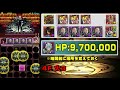 【パズドラ解説】オールフォーワン スキル上げ4枚抜き編成 超地獄級【ヒロアカコラボ】