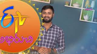 Ooragaya Pachhallu |  ఊరగాయ పచ్చళ్లు  | Latest Promo