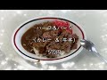 【全日本海員生活協同組合 南本牧店】ハーフ＆ハーフ（カレー＆牛丼）【南本牧ふ頭】横浜朝めしチャンネル【海員生協南本牧 ハーフ＆ハーフ】