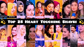 💓 Girls true love shayari video ❤ ||Heart touching shayari status|| #sad #shayari #viral #shorts