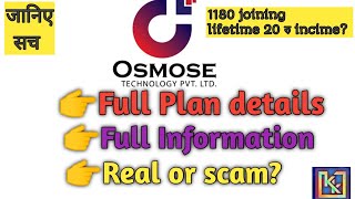 Osmose technology | osmose technology full plan details in hindi | osmose technology review