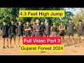 High Jump 4 feet 3 Inch Gujarat Forest | physical test | ગુજરાત ફોરેસ્ટ #gujaratforestbharti2024