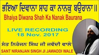 Bhaiya Diwana Shah Ka nanak Baurana By Sant Niranjan Singh Ji Jawaddi Wale