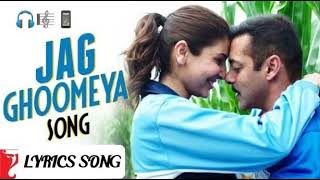 Jag Ghoomeya | Lyrics Song | Sultan | Salman K, Anushka S | Vishal & Shekhar | Irshad Kamil