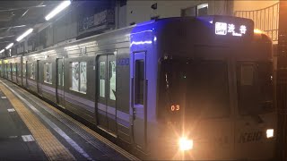 【いのかしらせん】京王井の頭線 1000系（バイオレット \u0026 サーモンピンク）@浜田山駅