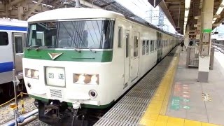 ＪＲ東日本185系「回送」＠東京駅発車