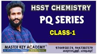 HSST CHEMISTRY|| PQ SERIES|| CLASS-1||FINAL LAP||ഏറ്റവും മികച്ച റാങ്ക് നേടാം മാസ്റ്റർ കീ ക്ക് ഒപ്പം