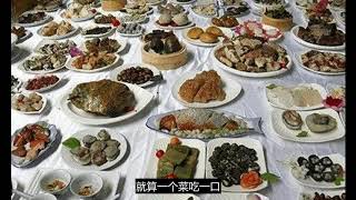 慈禧每餐吃饭为什么要100多道菜？原因有两个_奢侈