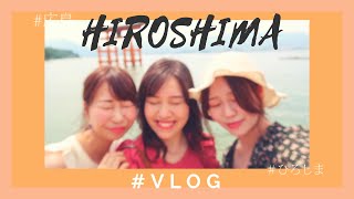 【VLOG】⛩ 広島 旅行 ⛩ Momo goes to HIROSHIMA