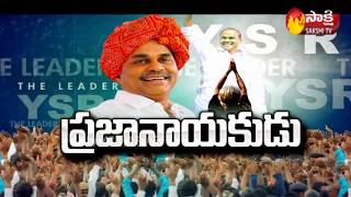 YSR Jayanthi : Sakshi Special Story On YSR