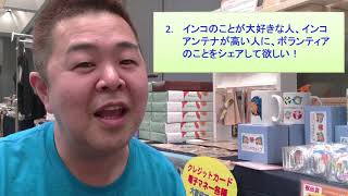 ことりマルシェin博多 開店準備中からのメッセージ！インコの為のボランティア！