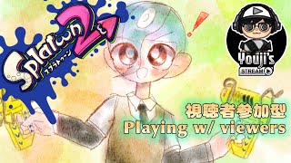 【スプラトゥーン2】各プレイヤーの強さを数値化！レーティングプラベしようぜ！！【参加型】