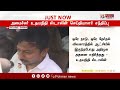 live eps யோசனை நல்லாயிருக்கு கடுமையாக விமர்சித்த உதயநிதி udhayanidhi stalin