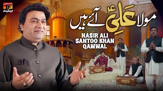 Mola Ali Aaye Hain | Nasir Ali Santoo Khan Qawwal | TP Manqabat