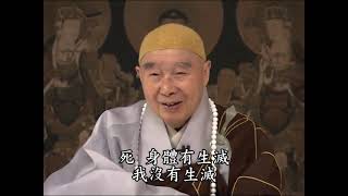 答北京同學問 01 淨空老法師